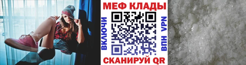 Купить Канабис  А ПВП  АМФЕТАМИН  Меф мяу мяу  Лянтор
