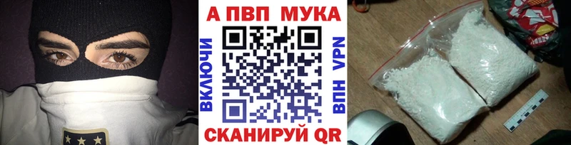 Alpha-PVP крисы CK  Купить закладки  Лянтор 