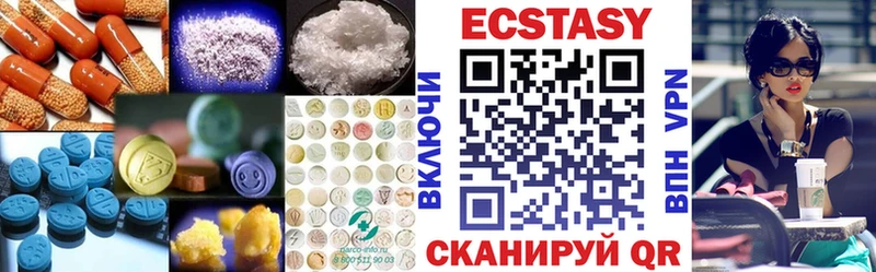 ЭКСТАЗИ таблы  Купить закладки  Лянтор 