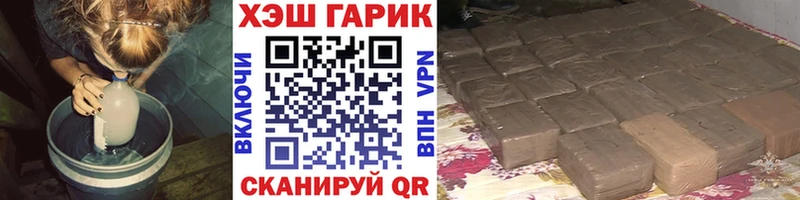 Купить закладки  Лянтор  Гашиш хэш 