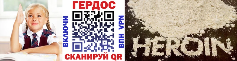 Купить где  Лянтор  ГЕРОИН Афган 