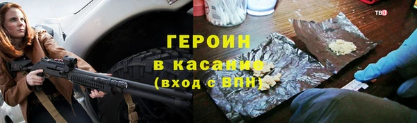 кокаин премиум Богородск