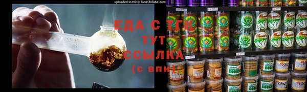 соль ск Богородицк