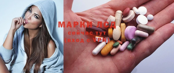 синтетический гашиш Богданович