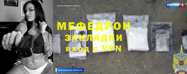 соль ск Богородицк