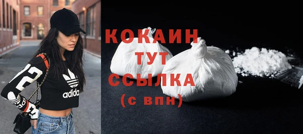 МДМА Беломорск