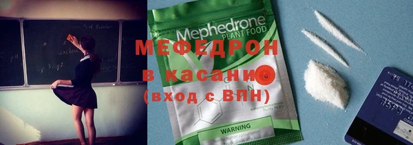 синтетический гашиш Богданович
