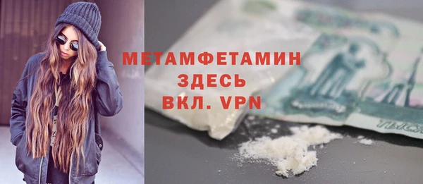 синтетический гашиш Богданович