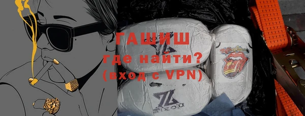 кокаин премиум Богородск
