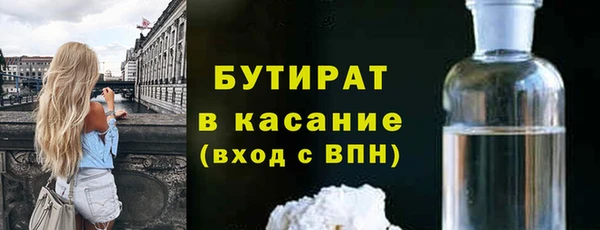 синтетический гашиш Богданович