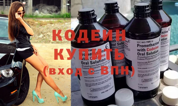 синтетический гашиш Богданович