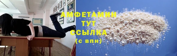 кокаин премиум Богородск