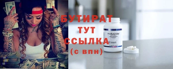 индика Белокуриха