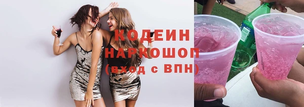 кокаин премиум Богородск