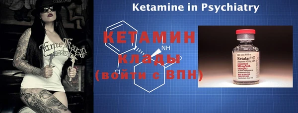 кокаин премиум Богородск