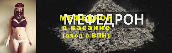 кокаин премиум Богородск