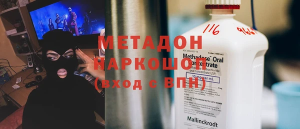 синтетический гашиш Богданович