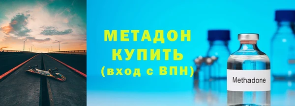 кокаин премиум Богородск