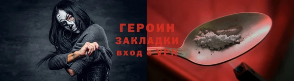 синтетический гашиш Богданович