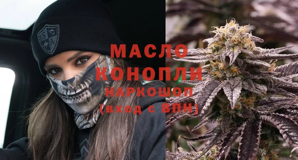 синтетический гашиш Богданович
