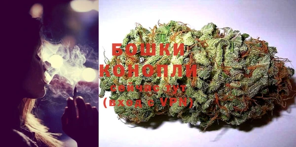 кокаин премиум Богородск