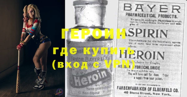 синтетический гашиш Богданович