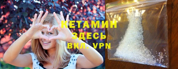 синтетический гашиш Богданович