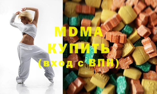 кокаин премиум Богородск