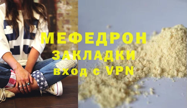 кокаин премиум Богородск