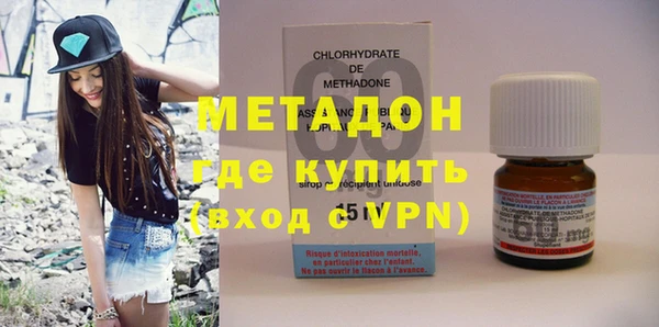 соль ск Богородицк