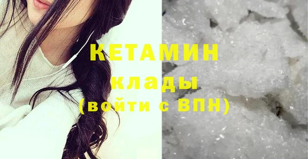 синтетический гашиш Богданович
