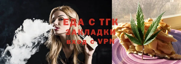 синтетический гашиш Богданович
