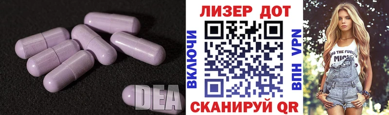 Купить закладки  Лянтор  ЛСД экстази кислота 
