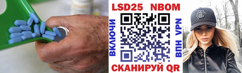 Лсд 25 экстази кислота Лянтор