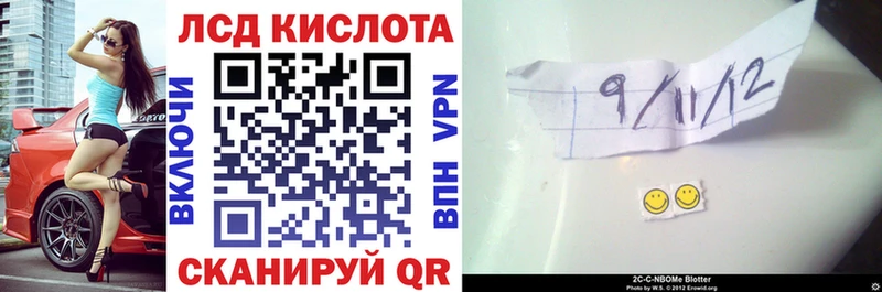 Купить  Лянтор  Марки N-bome 1500мкг 
