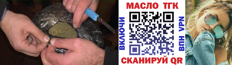 Дистиллят ТГК жижа Купить где Лянтор